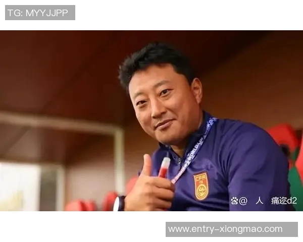 中国U17女足主帅王洪亮展望世界杯小组出线目标期待带给球迷新体验